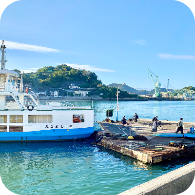 フェリー乗り場